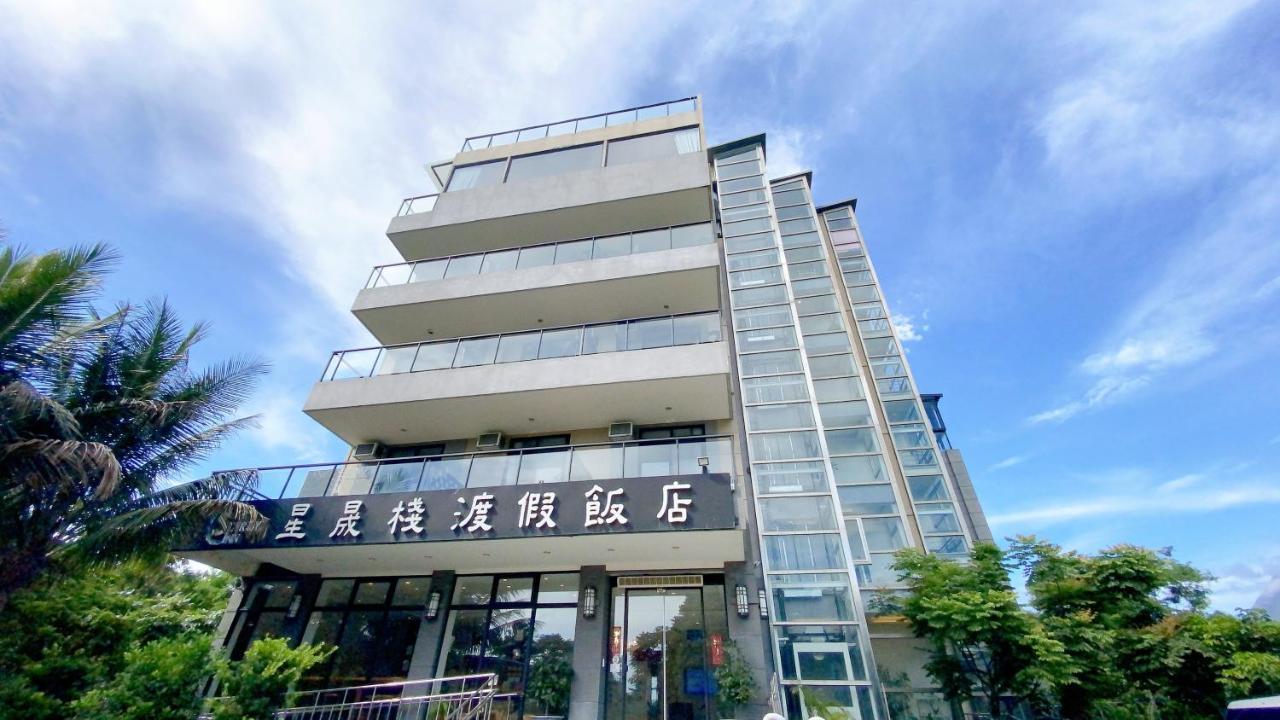 花蓮星晟棧飯店starry Inn近太平洋新城車站 Xincheng Township Exterior foto
